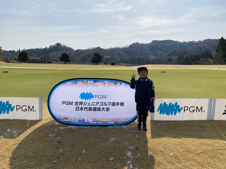【沖縄から世界へ！】6歳の初挑戦！世界ジュニアゴルフ選手権へ