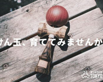 TOKYO KENDAMA