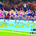 【シーズンイン岩国】日本トップ選手を招待した陸上大会を開催したい