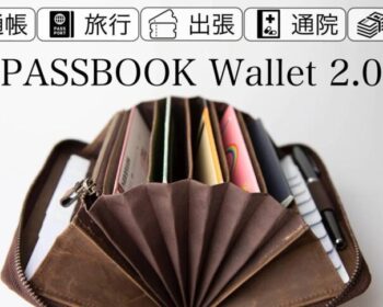 PASSBOOK Wallet