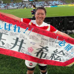 ラグビー日本代表玉井希絵の世界最高峰への挑戦を応援してください