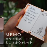 MEMO｜【アルミ削り出し/高品質A6063】ホワイトボード付カードケース