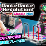 音楽ゲームの金字塔 「DanceDanceRevolution」がminiで蘇る！