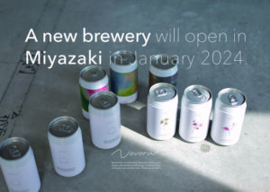 Novoru Brewing
