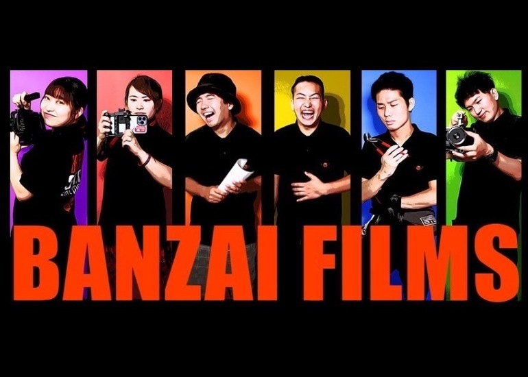 BANZAI FILMS