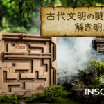INSCAPE Puzzle Box｜立体パズルゲーム 古代文明の謎を解き明かせ！