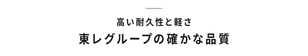 カーボンファイバーの傘