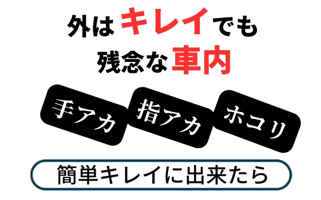 黒ツヤ復活コーティング