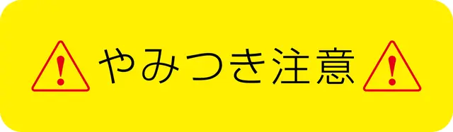 フローズンヨーグルト