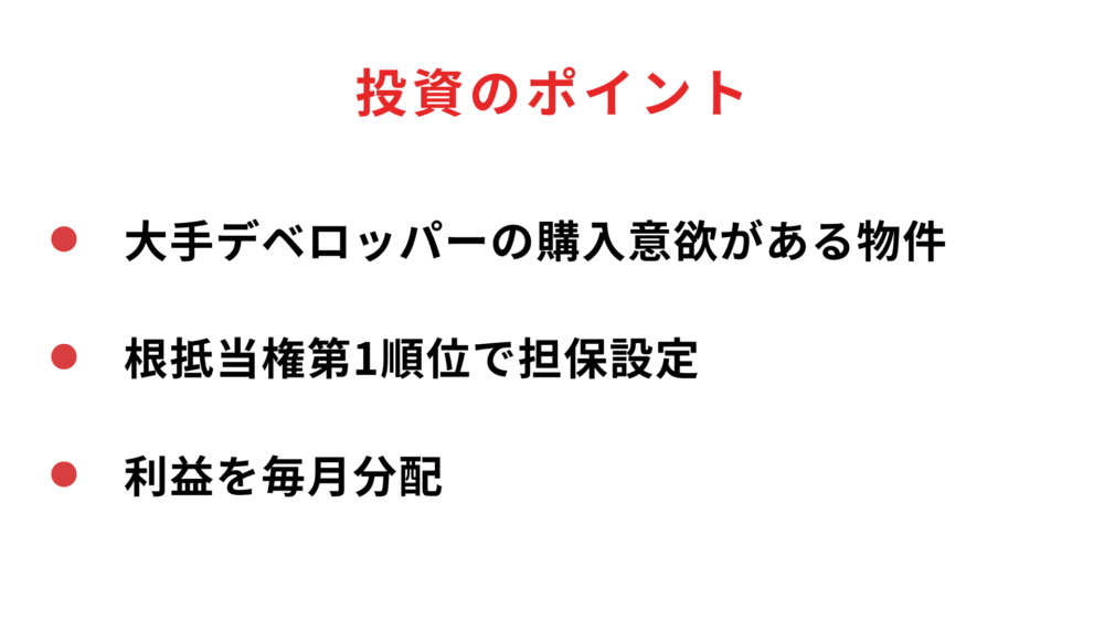 江戸川区葛西プロジェクト