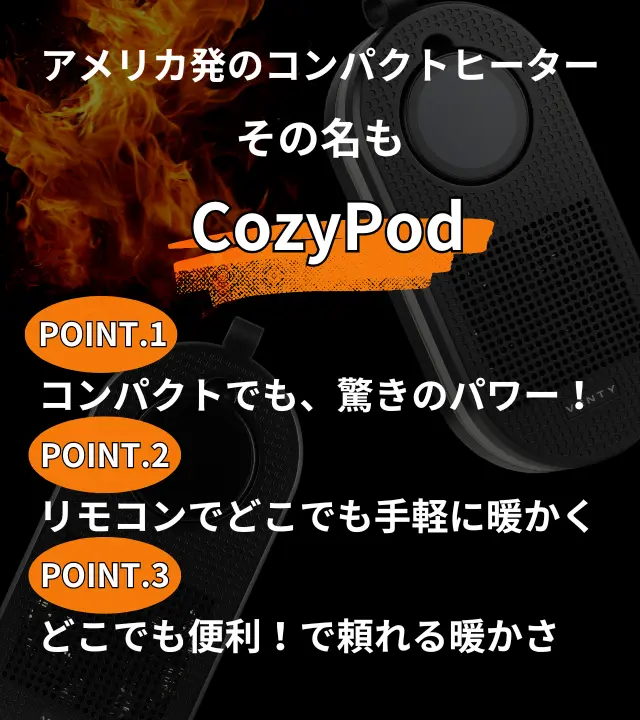 CozyPod