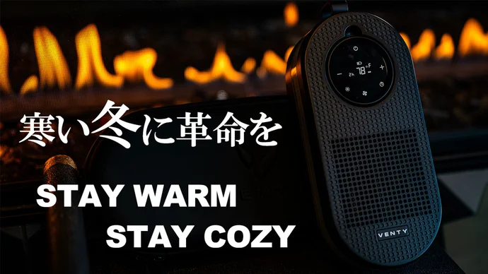 CozyPod