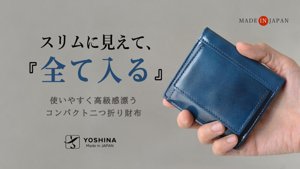 YOSHINA