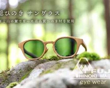 FUJI HINOKI MADE eyewear