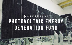 太陽光発電ファンド第2770号