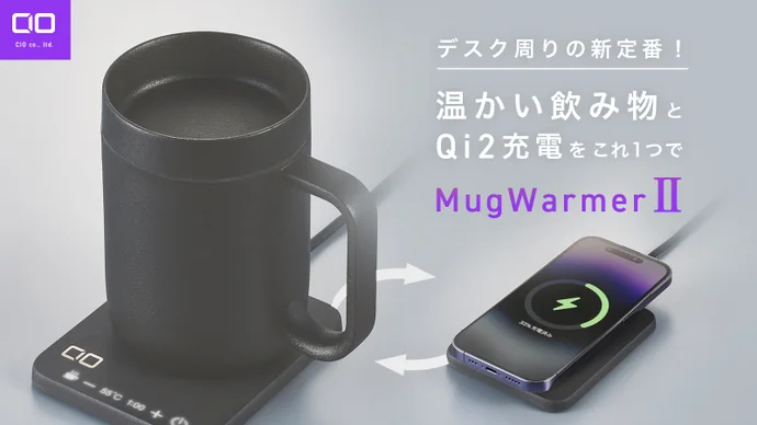 MugWarmer2