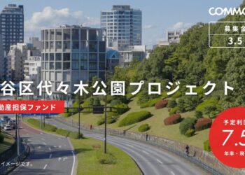 渋谷区代々木公園プロジェクト