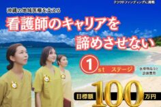 仲井間里香