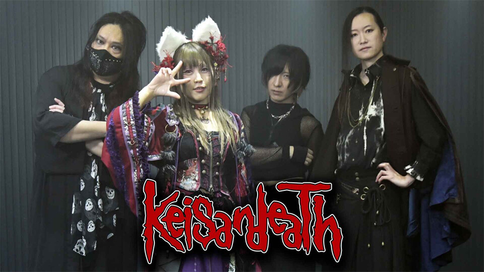 Keisandeath