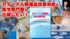 井上善文