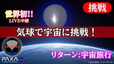 NX-ZERO