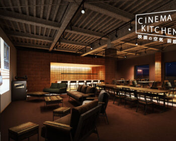 Cinema Kitchen