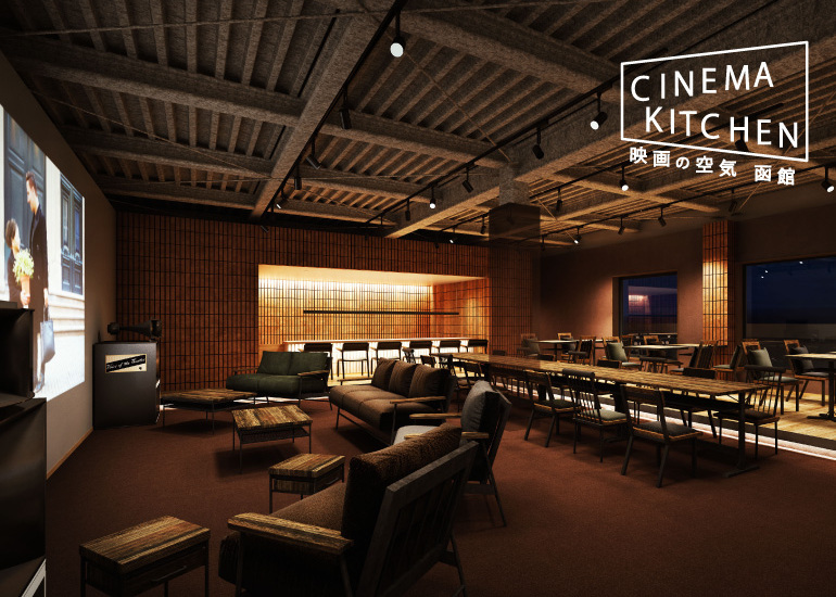 Cinema Kitchen