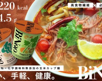 玄米カップ麺「BiNoo」