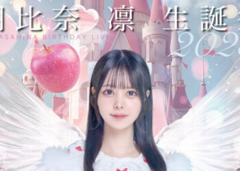 朝比奈凛生誕祭プロジェクト2025