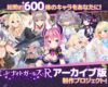 ミドガR