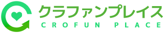 クラファンプレイス