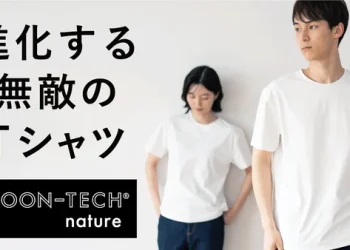 極薄爽ムーンテック！