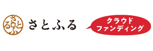 ふるさと納税型クラウドファンディング