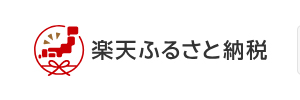ふるさと納税型クラウドファンディング