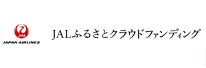 ふるさと納税型クラウドファンディング