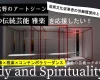 Body and Spirituality