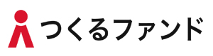 つくるファンド