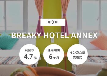 第3期 BREAKY HOTEL ANNEX（ID：136）