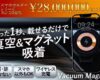 折りたたみスマホホルダー