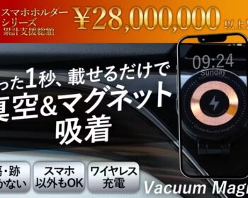 折りたたみスマホホルダー