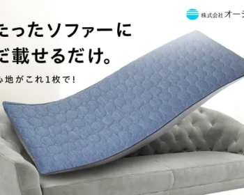 ひんやり防水ソファーパッド