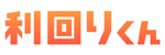 利回り不動産