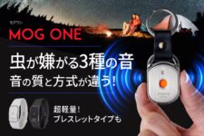 虫が嫌がる超音波