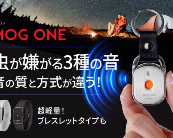 虫が嫌がる超音波
