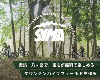 SYMA
