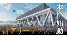 福智町