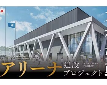 福智町