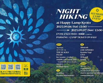 NIGHT HIKING