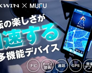 オービス検知