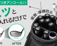 クラブシールド